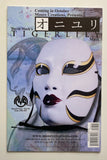 Kabuki Agents Scarab #1-8 Complete Series 1999