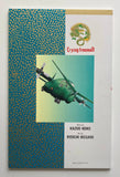 Crying Freeman Part 2 #1-9 Complete Series 1990