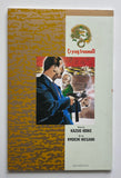 Crying Freeman Part 2 #1-9 Complete Series 1990