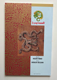 Crying Freeman Part 2 #1-9 Complete Series 1990