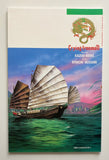 Crying Freeman #1-8 Complete Series 1988