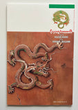 Crying Freeman #1-8 Complete Series 1988
