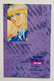 Silent Mobius Part 3 #1-5 Complete Series 1992