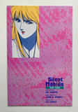 Silent Mobius Part 3 #1-5 Complete Series 1992