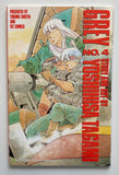 Grey #1-#9 Complete Series (Viz Select Comics) 1988