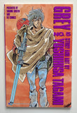Grey #1-#9 Complete Series (Viz Select Comics) 1988