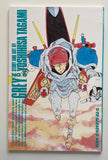 Grey #1-#9 Complete Series (Viz Select Comics) 1988