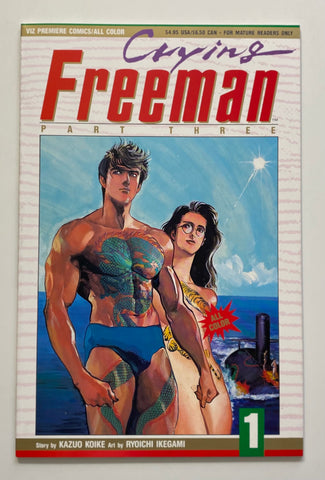 Crying Freeman Part Three #1-10 Complete Series 1991