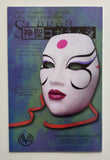 Kabuki Agents Scarab #1-8 Complete Series 1999