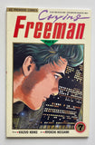 Crying Freeman Part 2 #1-9 Complete Series 1990
