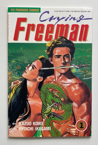 Crying Freeman #1-8 Complete Series 1988