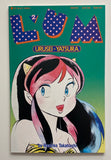 Lum #1 & 2 (Viz Select Comics) 1989