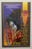 Tomoe featuring Witchblade and Shi 5 copies including 3 One Shots (Crusade Comics 1996)